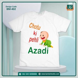 Azadi T-Shirts BM-402