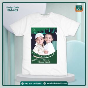 Azadi T-Shirts BM-403