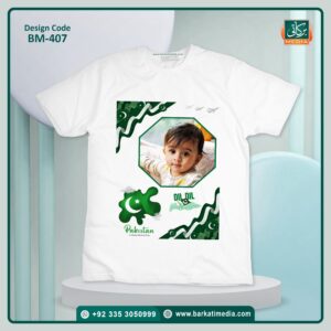Azadi T-Shirts BM-407