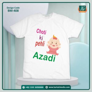 Azadi T-Shirts BM-408