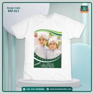 Azadi T-Shirts BM-411