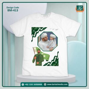 Azadi T-Shirts BM-413