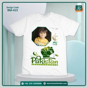 Azadi T-Shirts BM-415