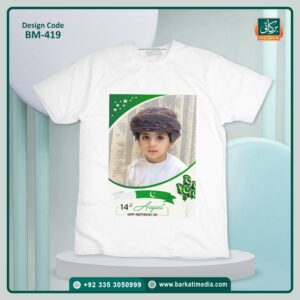 Azadi T-Shirts BM-419