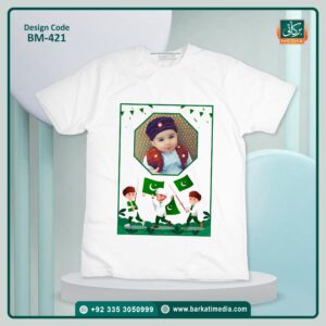 Azadi T-Shirts BM-421
