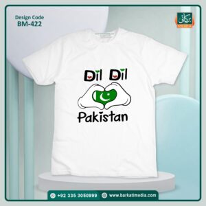 Azadi T-Shirts BM-422