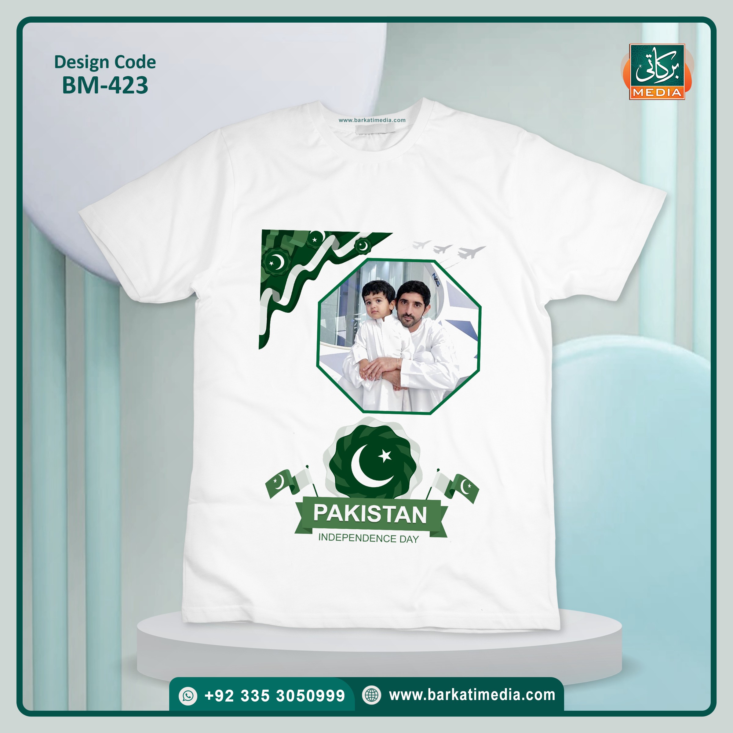Azadi T-Shirts BM-423