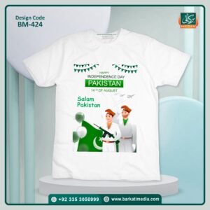 Azadi T-Shirts BM-424