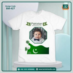 Azadi T-Shirts BM-427