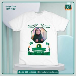 Azadi T-Shirts BM-429