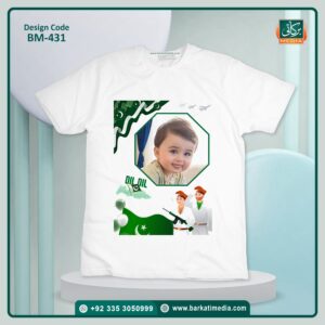 Azadi T-Shirts BM-431