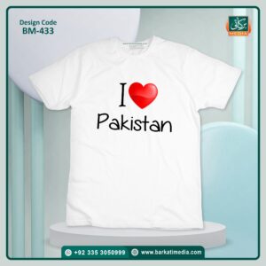 Azadi T-Shirts BM-433