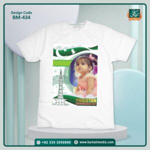 Azadi T-Shirts BM-434